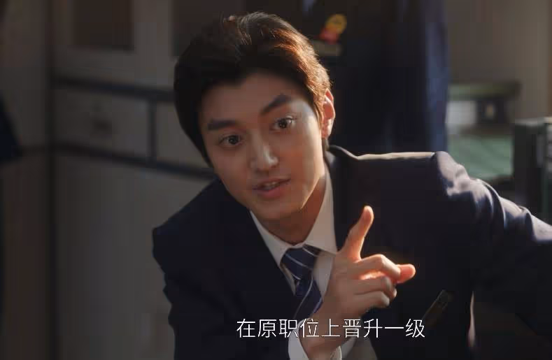 《前途無量》:首播,隱藏最深的人,林強不會想到被出賣