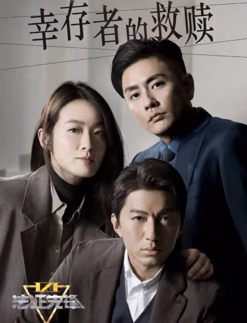 TVB女星「一脫成名」!最近憑熱播新劇出圈,演多年閒角難維持生計
