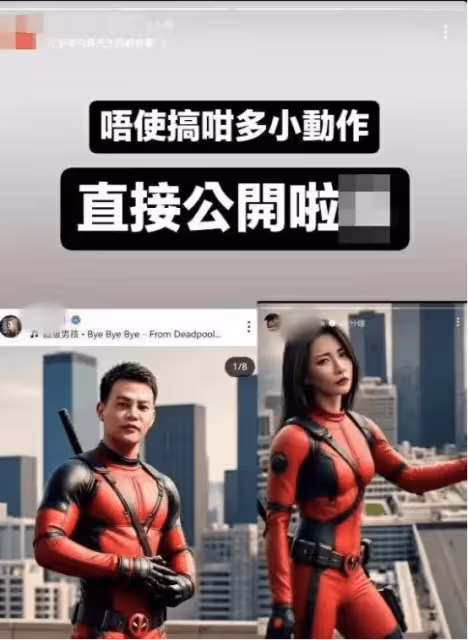 香港知名女歌手情斷吳卓羲,戀鮮肉男星被目擊過夜,網友喊話公開啦