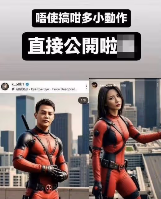 恭喜!TVB前主題曲一姐菊梓喬戀情曝光,對方是男團成員人氣高