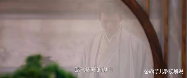 《柳舟記》看了原著才知道,柳眠棠離開仰山,都是子瑜公子一手策劃