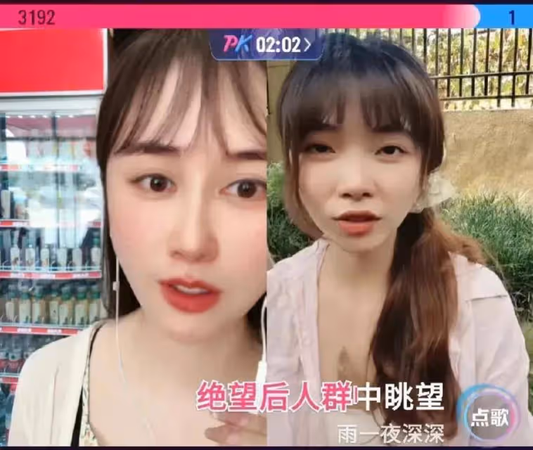 短短几天性感超市老闆娘漲粉幾十萬,和人直播打PK,又一場炒作?