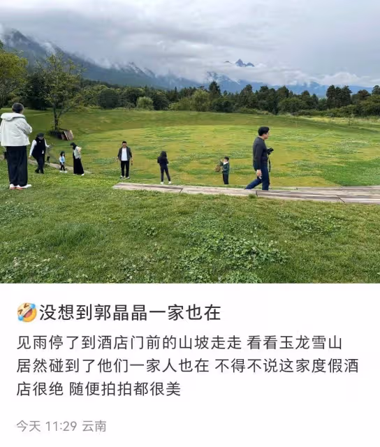 郭晶晶一家老少在酒店被偶遇,霍啟剛肚腩搶鏡,倆女兒乖巧漂亮