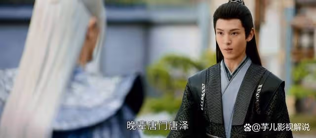 《少年白馬醉春風》唐老太爺帶著唐澤赴宴那一刻,便為唐門留下退路,太狡猾了