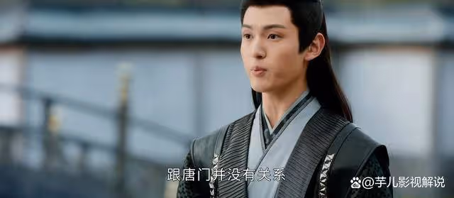 《少年白馬醉春風》唐老太爺帶著唐澤赴宴那一刻,便為唐門留下退路,太狡猾了