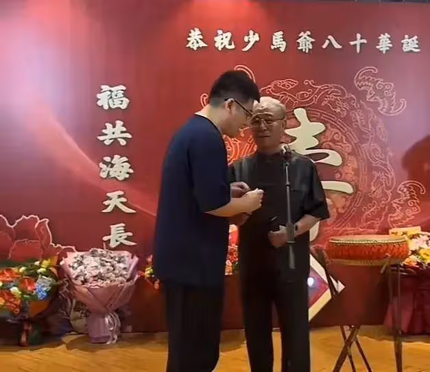 相聲界又一盛事！少馬爺馬志明80歲華誕，郭德綱等名家到場慶祝