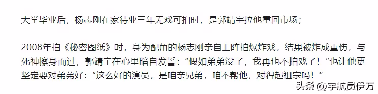 他是內娛「關係戶」,親哥強捧18部劇,如今成人生贏家卻飽受爭議
