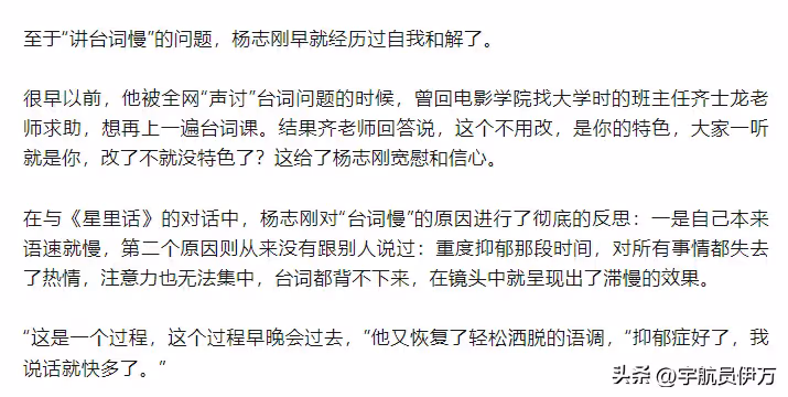 他是內娛「關係戶」,親哥強捧18部劇,如今成人生贏家卻飽受爭議