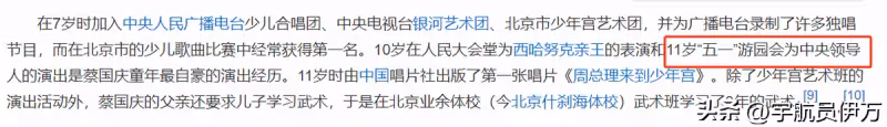 他曾給中央領導獻唱，卻因穿和服引眾怒，如今事業回春仍飽受爭議