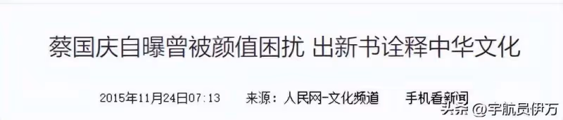 他曾給中央領導獻唱,卻因穿和服引眾怒,如今事業回春仍飽受爭議