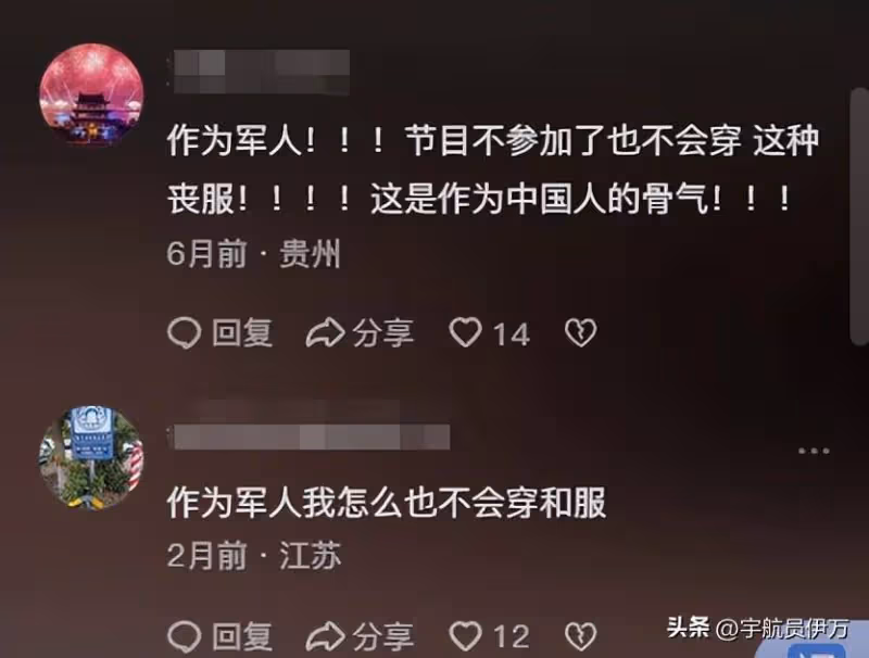 他曾給中央領導獻唱,卻因穿和服引眾怒,如今事業回春仍飽受爭議