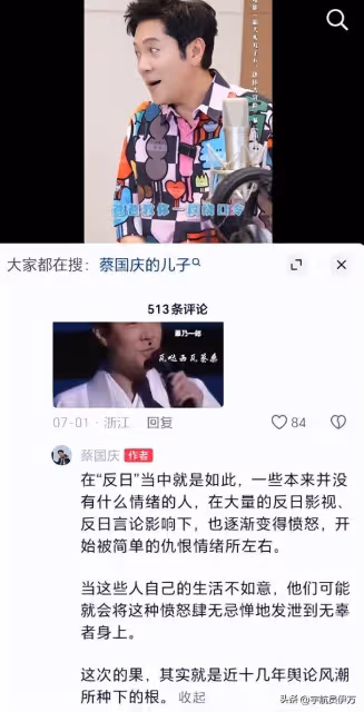 他曾給中央領導獻唱,卻因穿和服引眾怒,如今事業回春仍飽受爭議