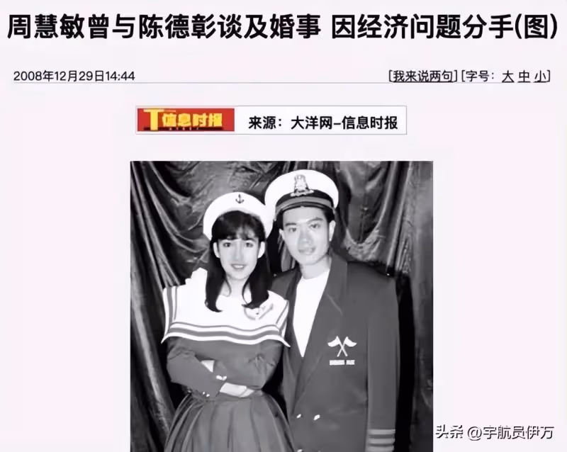 萬萬沒想到,57歲「丁克」了16年的周慧敏,如今成了人生贏家