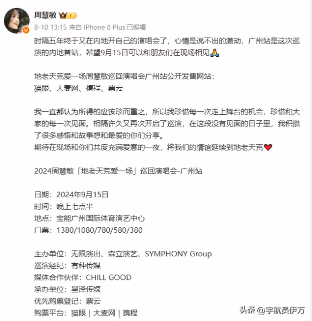 萬萬沒想到,57歲「丁克」了16年的周慧敏,如今成了人生贏家