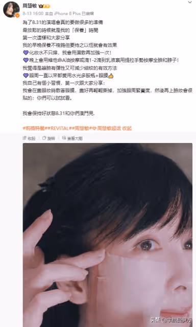 萬萬沒想到,57歲「丁克」了16年的周慧敏,如今成了人生贏家