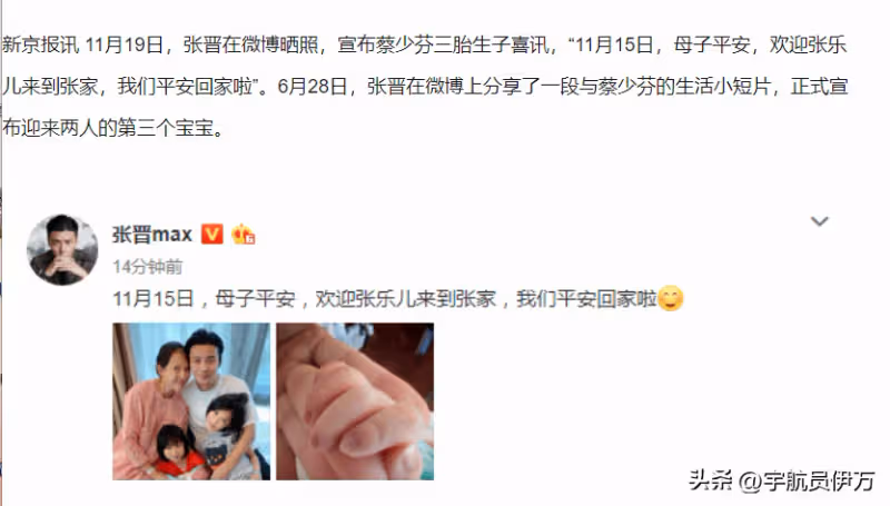 落魄到無戲可拍?看到蔡少芬和蔣欣的現狀,才明白姚晨真的沒說錯