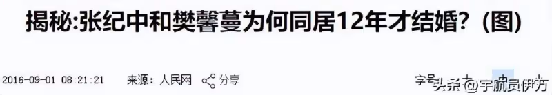 為娶小31歲女友，拋棄相伴28年妻子，如今73歲生三胎卻飽受爭議