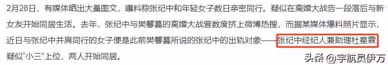 為娶小31歲女友,拋棄相伴28年妻子,如今73歲生三胎卻飽受爭議