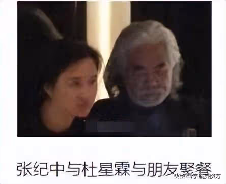 為娶小31歲女友,拋棄相伴28年妻子,如今73歲生三胎卻飽受爭議