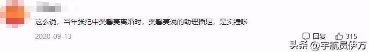 為娶小31歲女友,拋棄相伴28年妻子,如今73歲生三胎卻飽受爭議