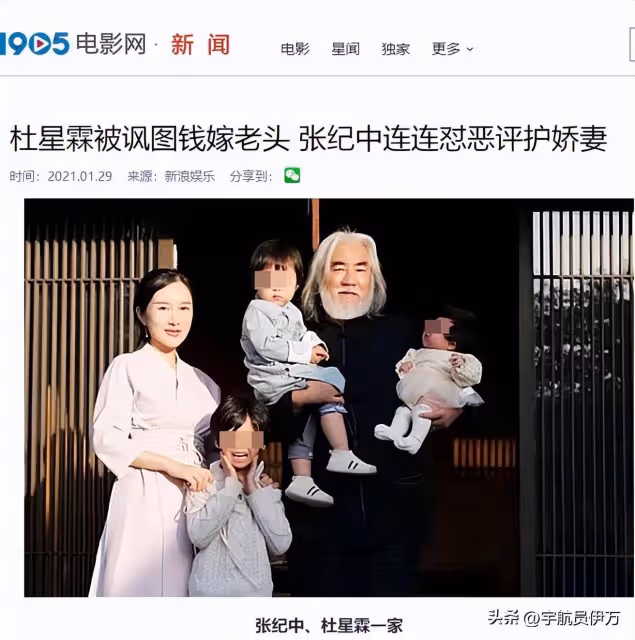 為娶小31歲女友,拋棄相伴28年妻子,如今73歲生三胎卻飽受爭議