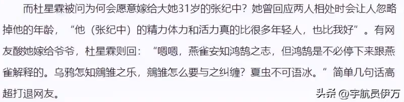 為娶小31歲女友,拋棄相伴28年妻子,如今73歲生三胎卻飽受爭議