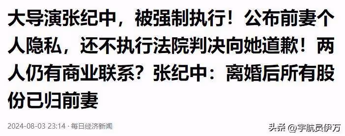 為娶小31歲女友,拋棄相伴28年妻子,如今73歲生三胎卻飽受爭議