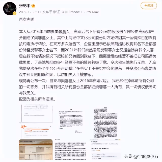 為娶小31歲女友,拋棄相伴28年妻子,如今73歲生三胎卻飽受爭議