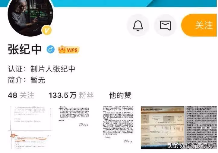 為娶小31歲女友,拋棄相伴28年妻子,如今73歲生三胎卻飽受爭議