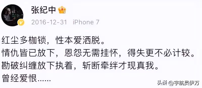 為娶小31歲女友,拋棄相伴28年妻子,如今73歲生三胎卻飽受爭議