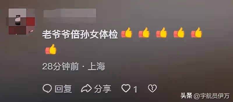 為娶小31歲女友,拋棄相伴28年妻子,如今73歲生三胎卻飽受爭議