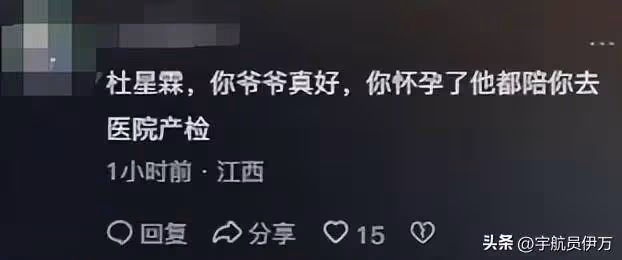 為娶小31歲女友,拋棄相伴28年妻子,如今73歲生三胎卻飽受爭議