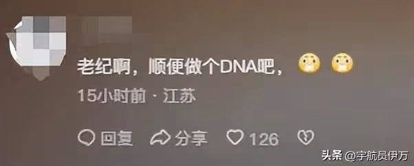 為娶小31歲女友,拋棄相伴28年妻子,如今73歲生三胎卻飽受爭議