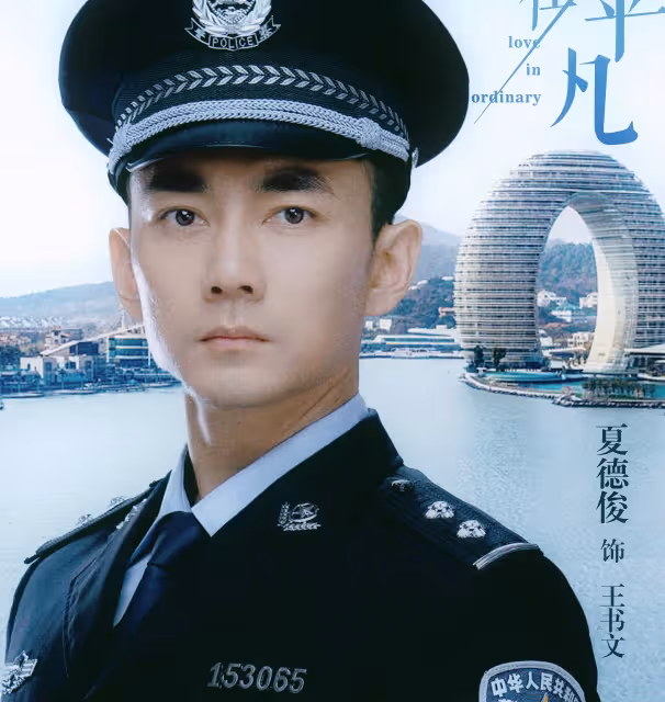 央八《愛在平凡》開播就被差評一片,觀眾的棄劇理由出奇一致