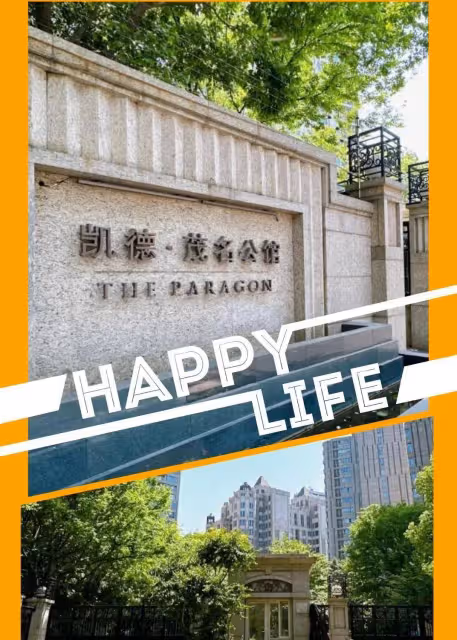 黃一鳴哭訴媽媽不喜歡新家,埋怨她在網上亂說,網友扒出豪宅位置