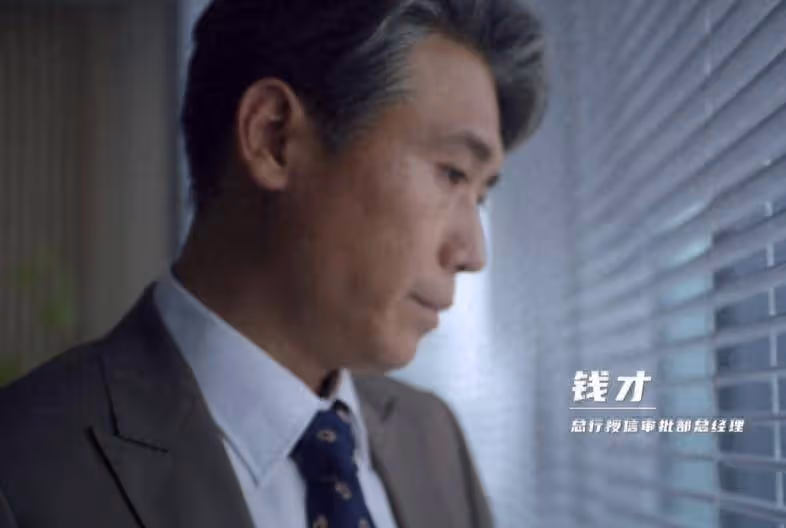 《前途無量》:原來,這才是錢才流放林強的真正打算