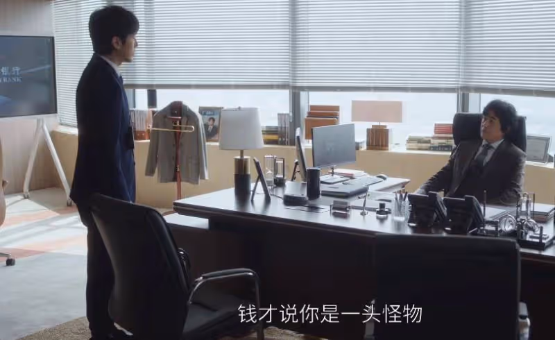《前途無量》:原來,這才是錢才流放林強的真正打算
