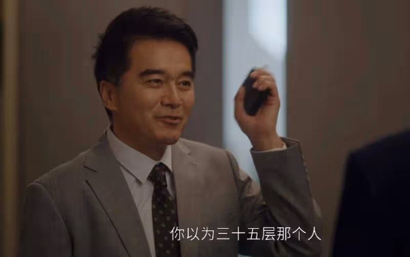 《前途無量》:原來,這才是錢才流放林強的真正打算