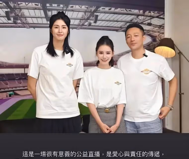 大S會嫉妒嗎?汪小菲將慈善榮譽全部給了小梅,夫妻全程笑得很甜