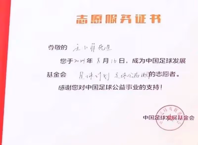 大S會嫉妒嗎?汪小菲將慈善榮譽全部給了小梅,夫妻全程笑得很甜