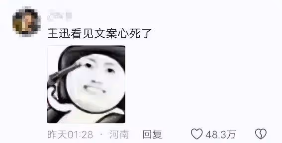 50歲王迅難看風波背後:昔日黃渤搭檔,如今淪為全網笑柄?