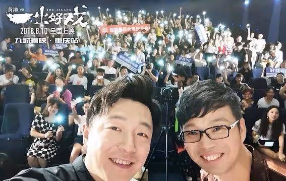 50歲王迅難看風波背後:昔日黃渤搭檔,如今淪為全網笑柄?