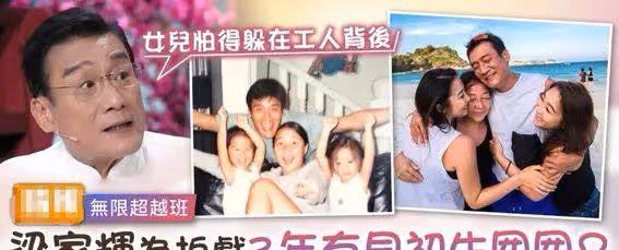 65歲梁家輝全家福曝光:雙胞胎女兒美艷動人,妻子容顏老去,這才是真愛的模樣