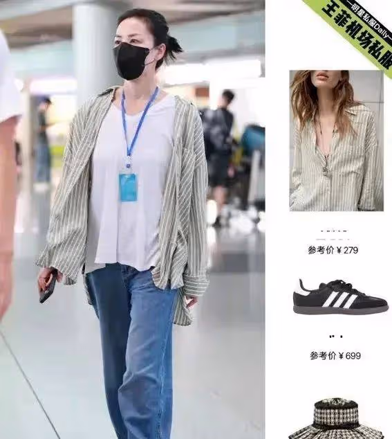 54歲天后王菲機場街拍肌膚緊緻如少女!狀態油然而生年華永駐秘訣曝光
