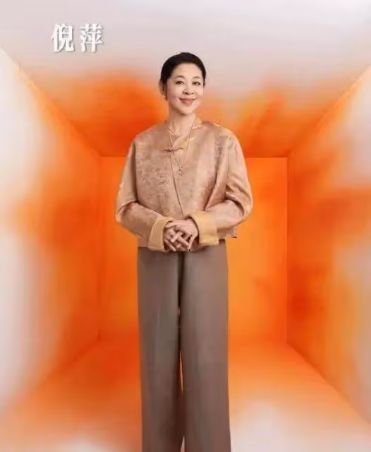 65歲倪萍醫美後曲線動人綻放夕陽魅力,新中式Look詮釋東方優雅與時尚完美融合