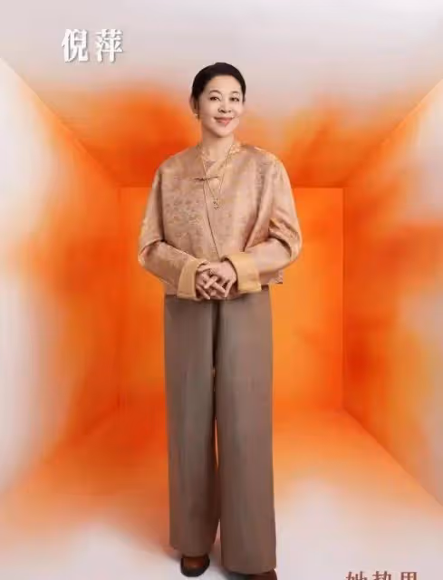 65歲倪萍醫美後曲線動人綻放夕陽魅力,新中式Look詮釋東方優雅與時尚完美融合