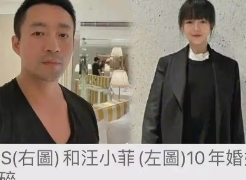 大S：我希望小菲永遠比我過得好！如今他真的過好了，她卻放不下了！