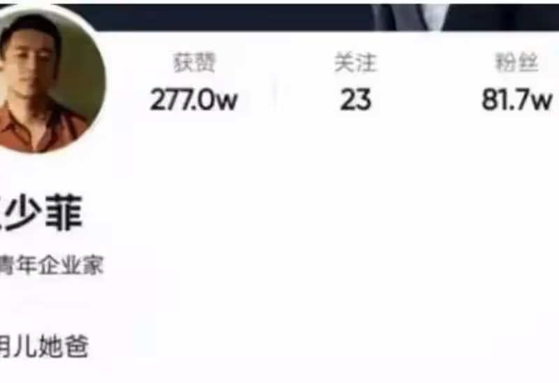 大S:我希望小菲永遠比我過得好!如今他真的過好了,她卻放不下了!
