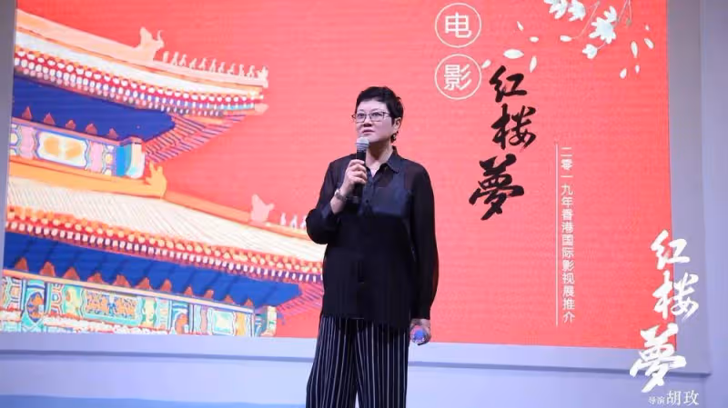 《紅樓夢》導演胡玫痛斥黑水軍!新林黛玉被P圖醜化
