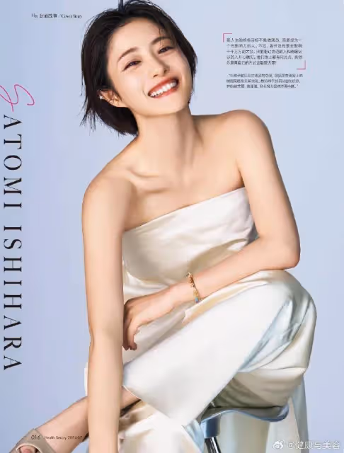石原里美最新雜誌靚麗寫真!膚白貌美大長腿太性感撩人